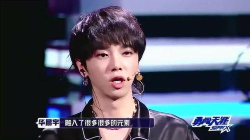 吃瓜的华晨宇,吃瓜群众的狂欢盛宴 第1张 吃瓜的华晨宇,吃瓜群众的狂欢盛宴 第1张
